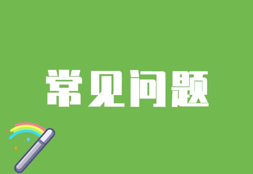 鄂尔多斯市恭喜浙江**公司进沪备案成功